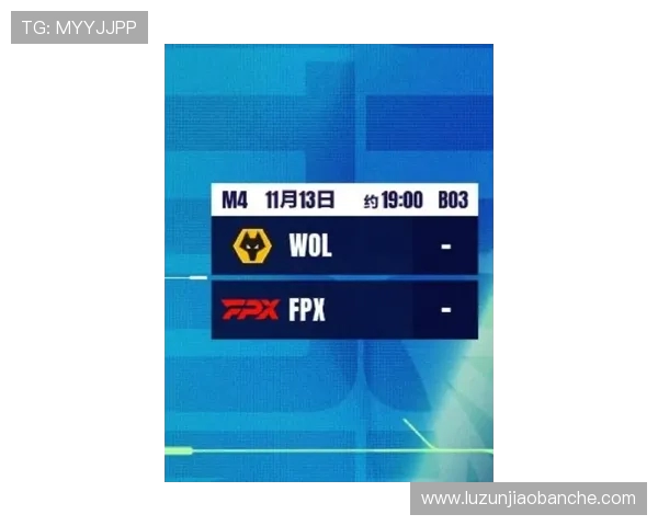 DOTA2意识排名新变化FPX表现突出创下新高纪录