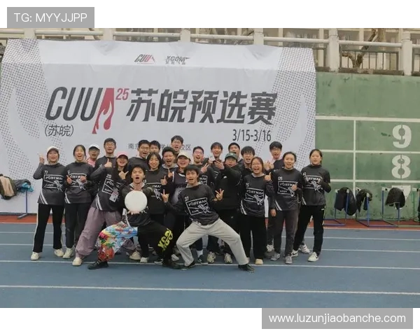 成都飞盘队阵地战战术解析与实战应用探讨